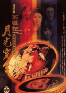 向往的生活田园篇海报