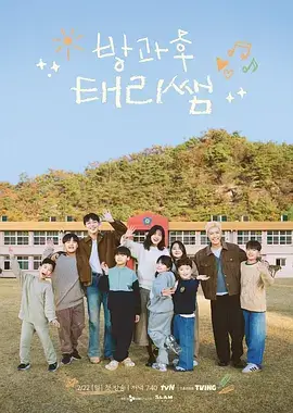 脱口秀大会第五季海报