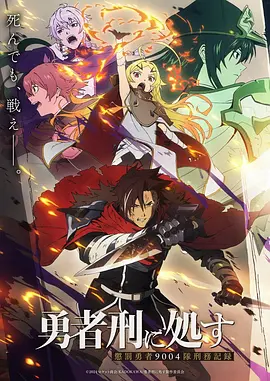 仙逆动漫海报
