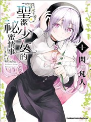 古董局中局之迷局短剧海报